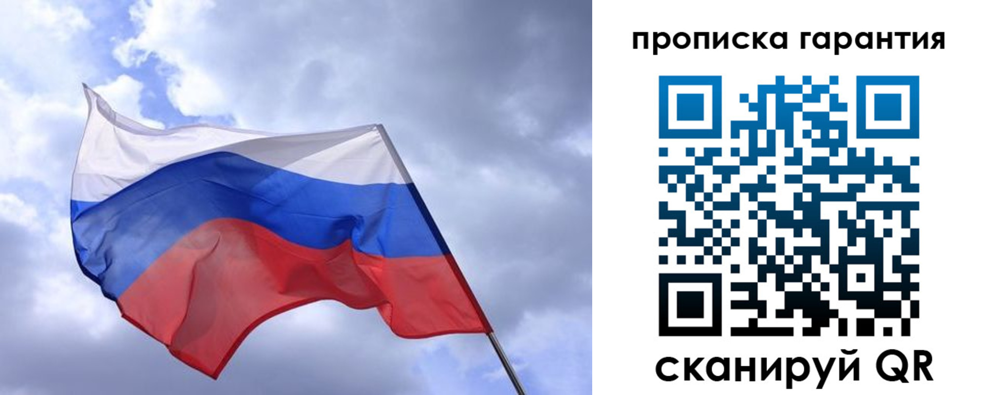 прописка иностранных граждан в Михайлове