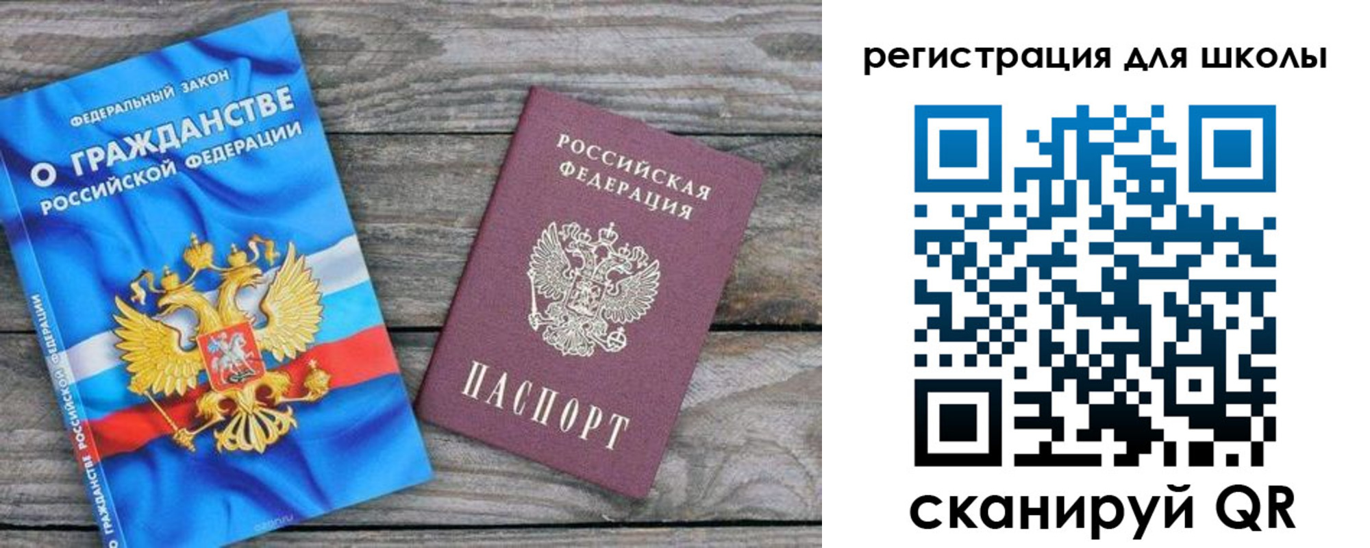 купить прописку в Михайлове